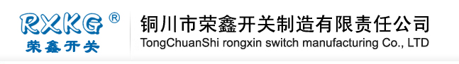 韶關(guān)錦威化工有限公司